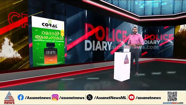 ഭര്‍ത്താവ് മരിച്ച് 19-ാം നാള്‍ ഭാര്യ വീണ്ടും വിവാഹം കഴിച്ചു; ചുരുളഴിഞ്ഞത് ക്രൂര കൊലപാതകം