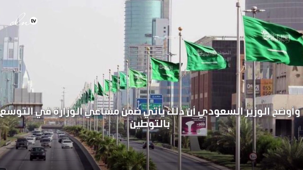 "الموارد البشرية السعودية" تصدر قرارًا بتوطين المهن المحاسبية