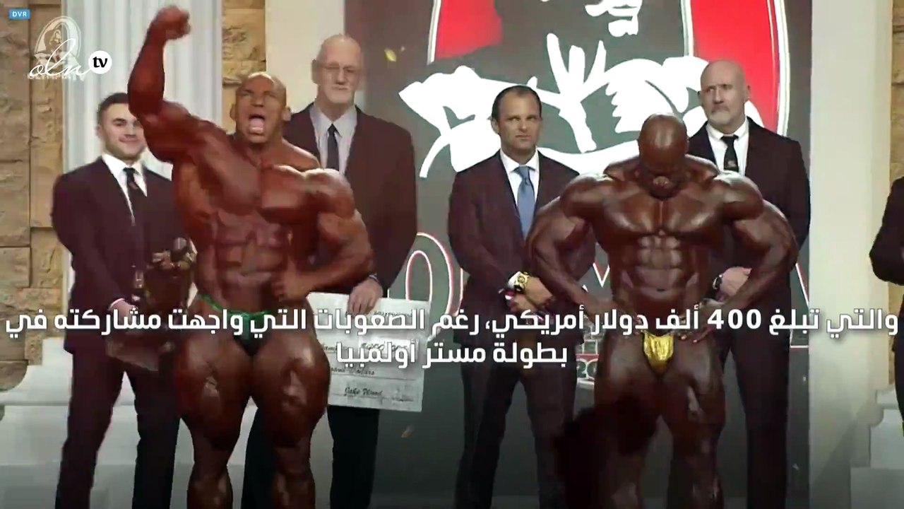 بيج رامي المصري يحصد لقب مستر أولمبيا 2020