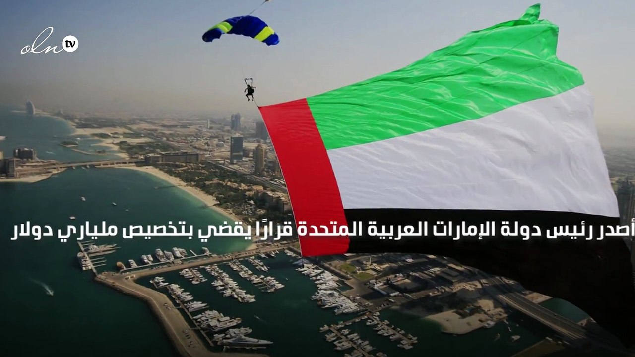 رئيس الإمارات يوجه بتخصيص ملياري دولار لمشاريع تنموية في موريتانيا
