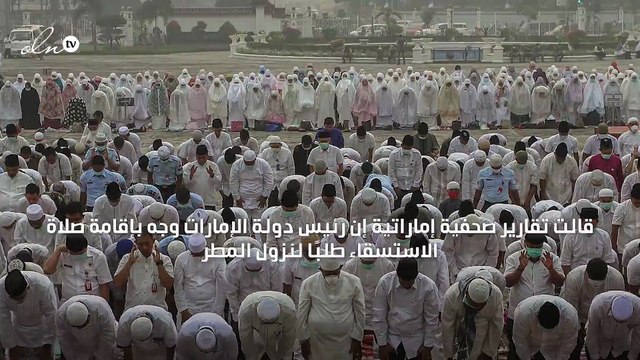 رئيس الإمارات يدعو إلى إقامة صلاة الاستسقاء في جميع مساجد الدولة