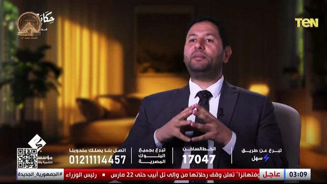 امتلك قراطا بمشروع فدان الخير بـ 2900 جنيه وشارك في دعم التنمية المجتمعية للأسر المحتاجة