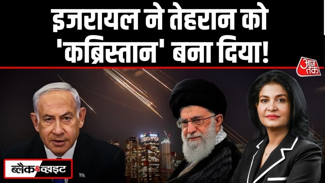 Iran vs Israel: ईरान पर इजरायल ने 5 हजार से ज्य...