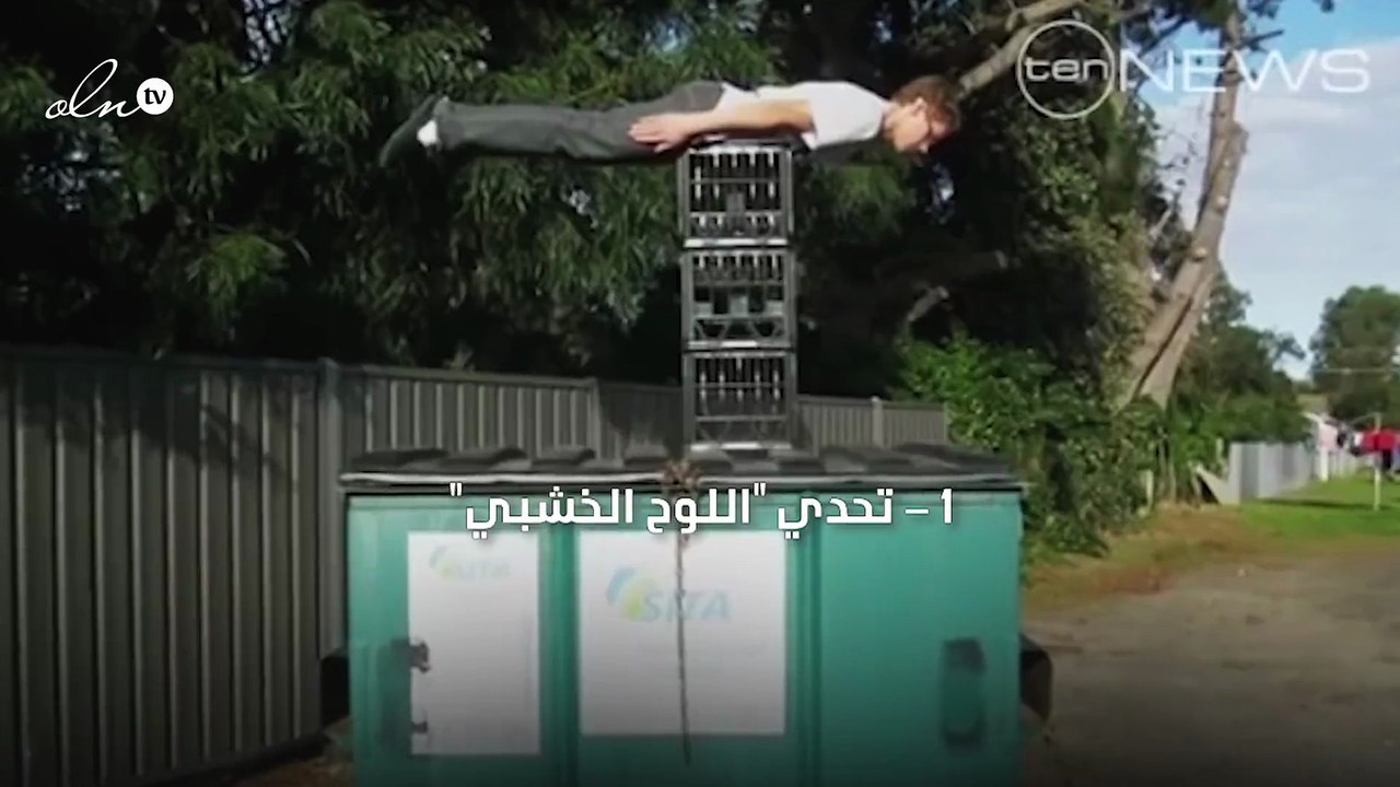 أبرز الصيحات على مواقع التواصل خلال العقد الماضي