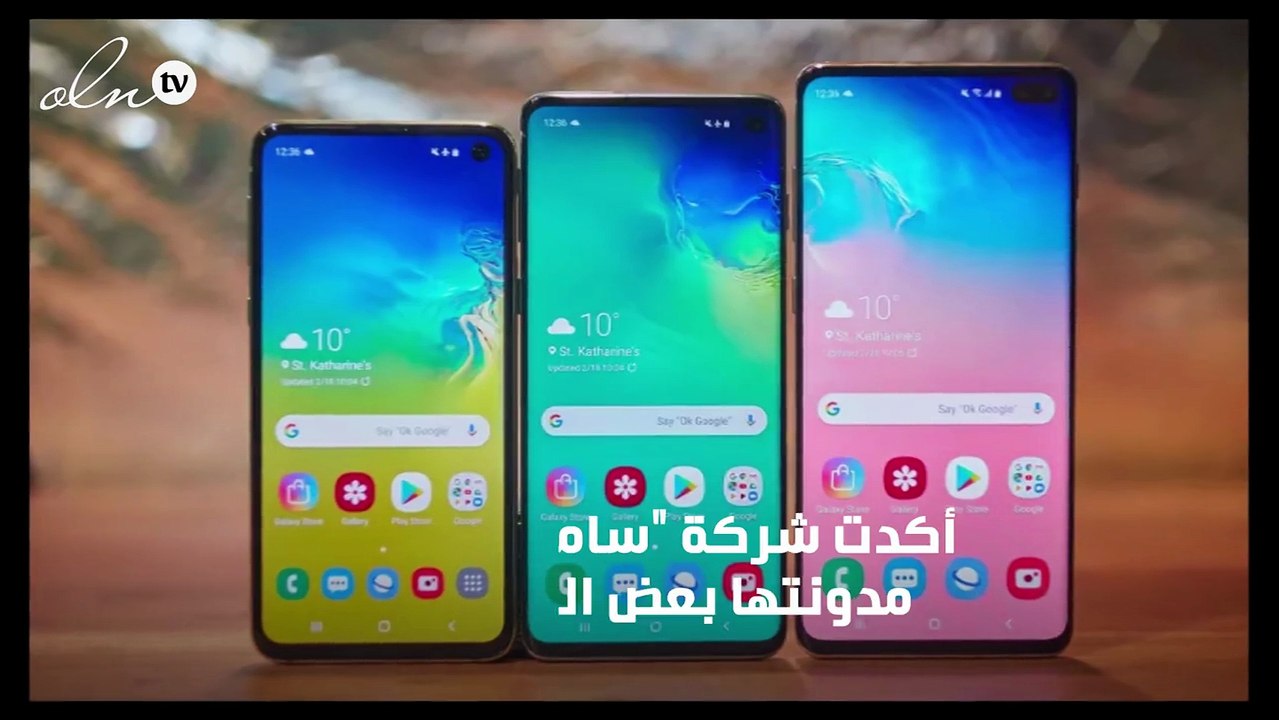 تغييرات جذرية في هاتف سامسونج جالاكسي إس 11