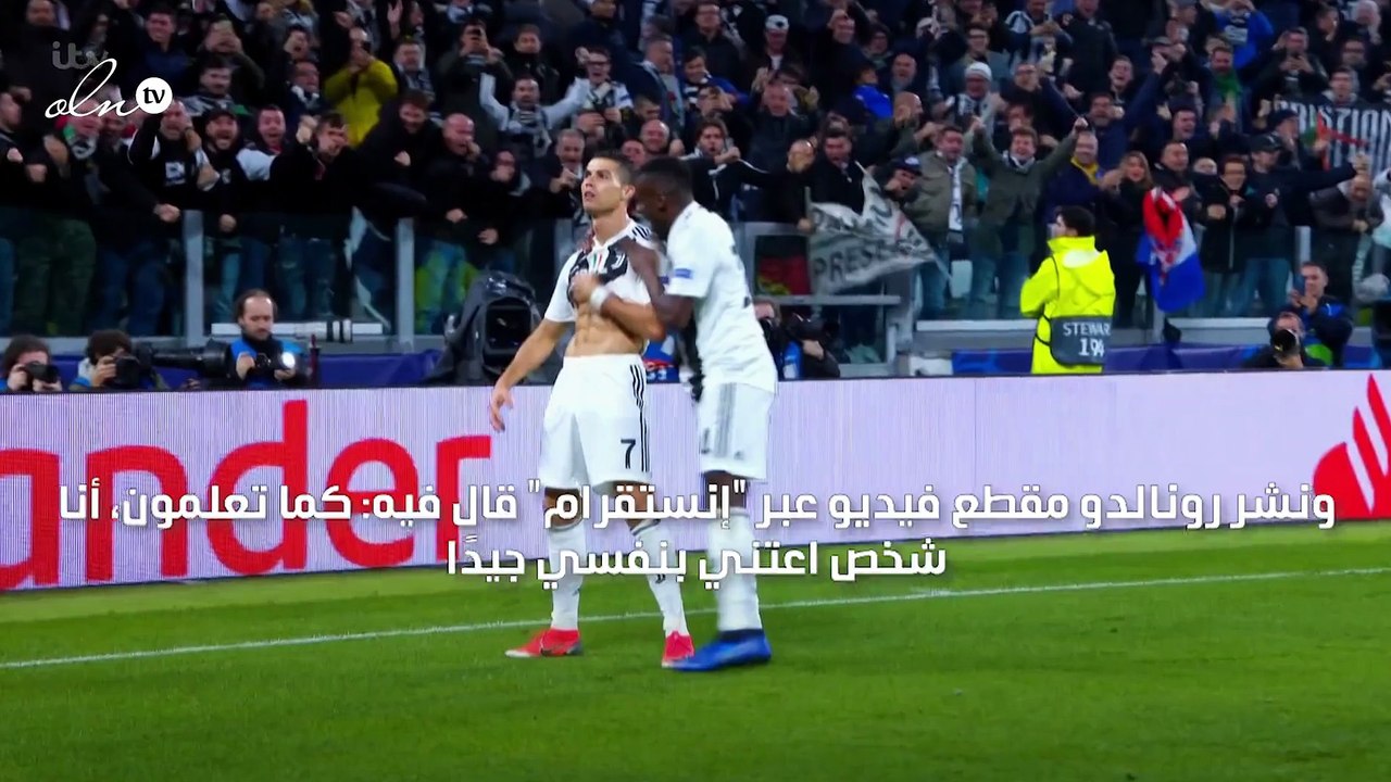 رونالدو يشدد على تناول الطعام الصحي وممارسة الرياضة لمواجهة كورونا