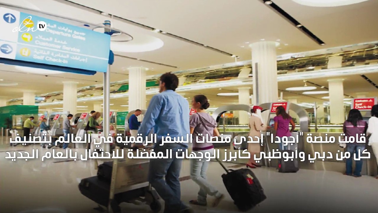 5 ملايين مسافر عبر مطار دبي في موسم العطلات
