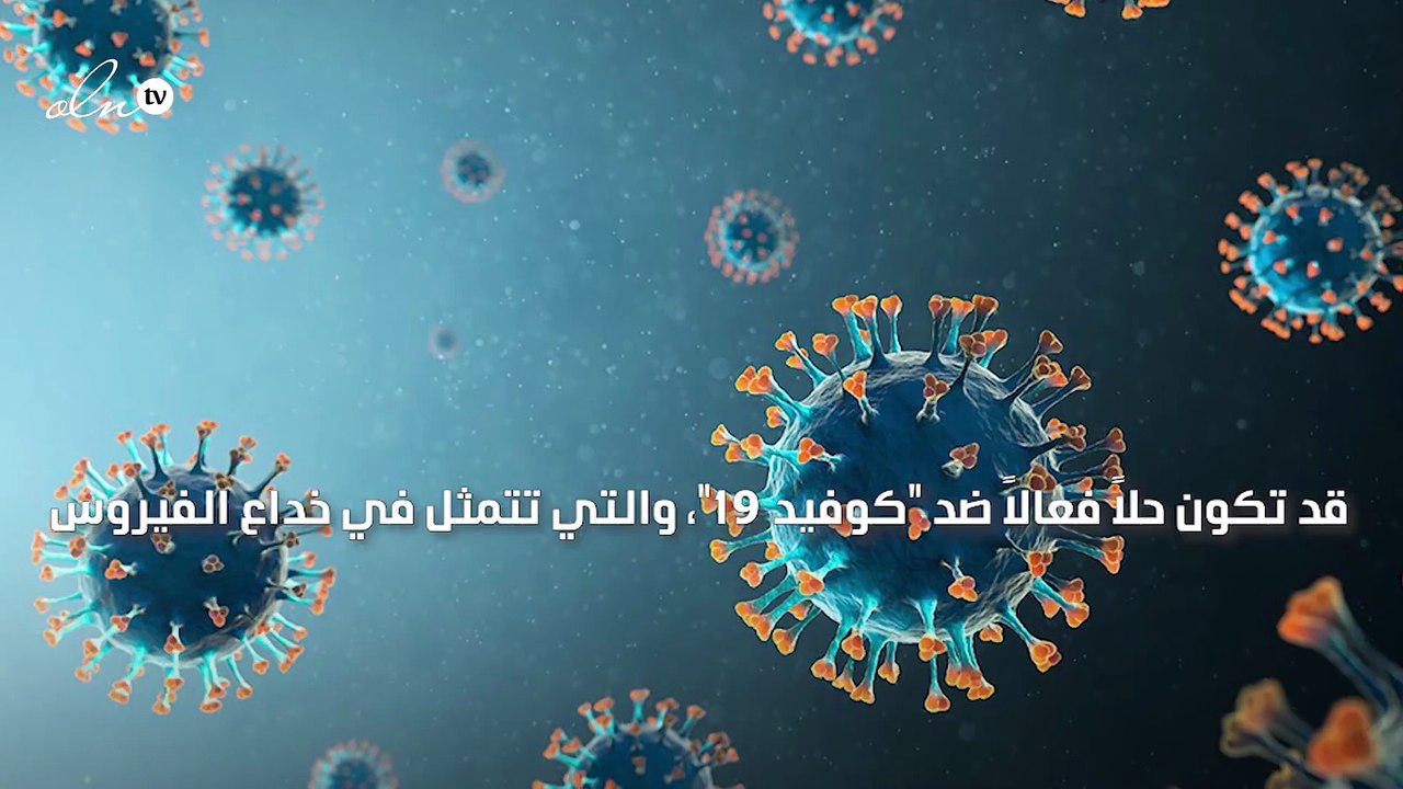 باحثون يبتكرون قرصا يوضع تحت اللسان لخداع كورونا