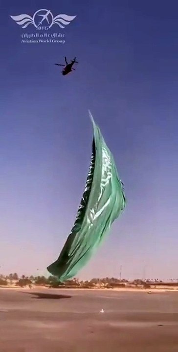 رفع أضخم علم سعودي في سماء المملكة بمناسبة اليوم الوطني الـ90