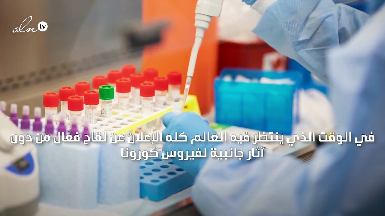 أمراض لا يمكن للمصاب بها الحصول على لقاح كورونا