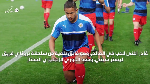 فايق بلقية اللاعب الأغنى في العالم يترك الدوري الإنجليزي الممتاز من دون أن يلعب دقيقة واحدة