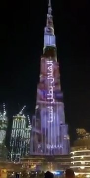 برج خليفة يتوهج باللون الأزرق احتفاءً بنيل الزعيم بطولة آسيا