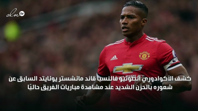 أشعر بحزن شديد قائد مانشستر يونايتد يعترف بصعوبة مشاهدة مباريات الفريق