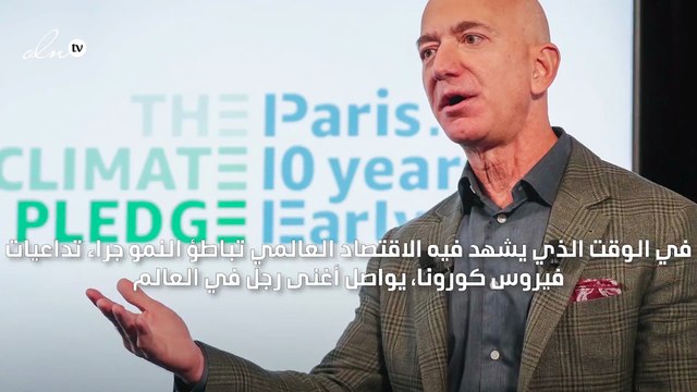جيف بيزوس يربح 13 مليار دولار في يوم واحد