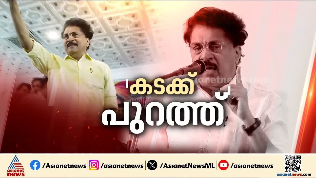 വിമതരുടെ നേതാവായി പി.കെ ശശി, പിന്നാലെ പാര്‍ട്ടിക്ക് പുറത്ത് | PK Sasi | Palakkad | CPM