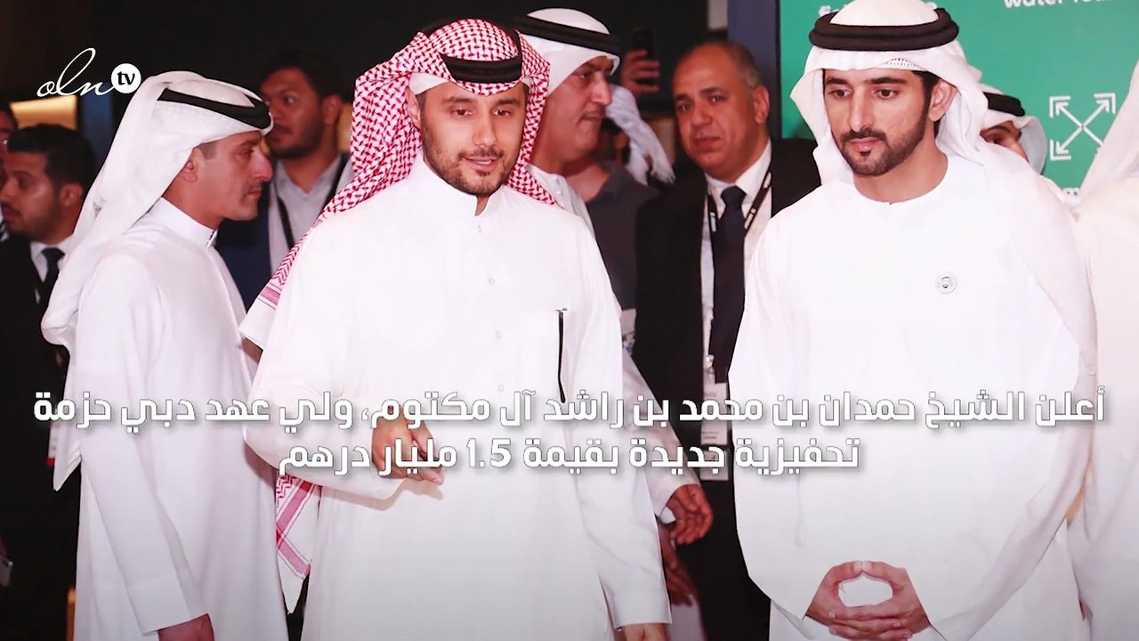 ولي عهد دبي يعلن حزمة تحفيزية جديدة بقيمة 1.5 مليار درهم