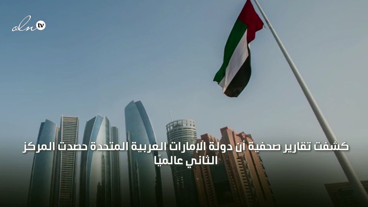 الإمارات الثانية عالميًا في استخدام أحدث علاجات الصداع النصفي
