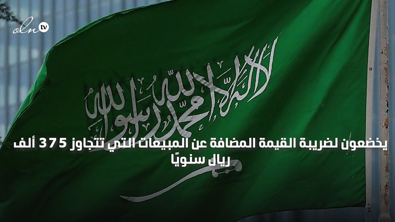 "الزكاة والدخل" تؤكد خضوع مشاهير السوشال ميديا...
