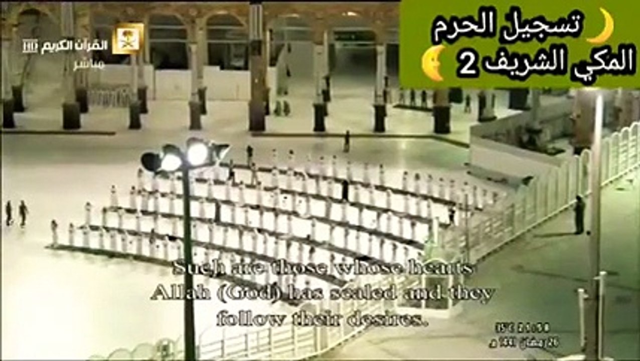 مشاهد تحبس الأنفاس من صلاة التراويح بالمسجد الح...