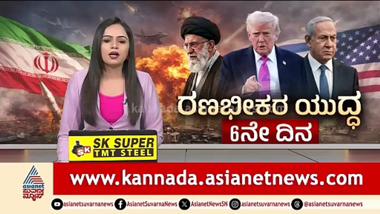 ಇರಾನ್ ನೌಕಾನೆಲೆ ಮೇಲೆ ಅಮೆರಿಕಾ ಭೀಕರ ದಾಳಿ! ಜಲಸಂಧಿಗೆ ಕುತ್ತು | Middle East Conflict | Suvarna News