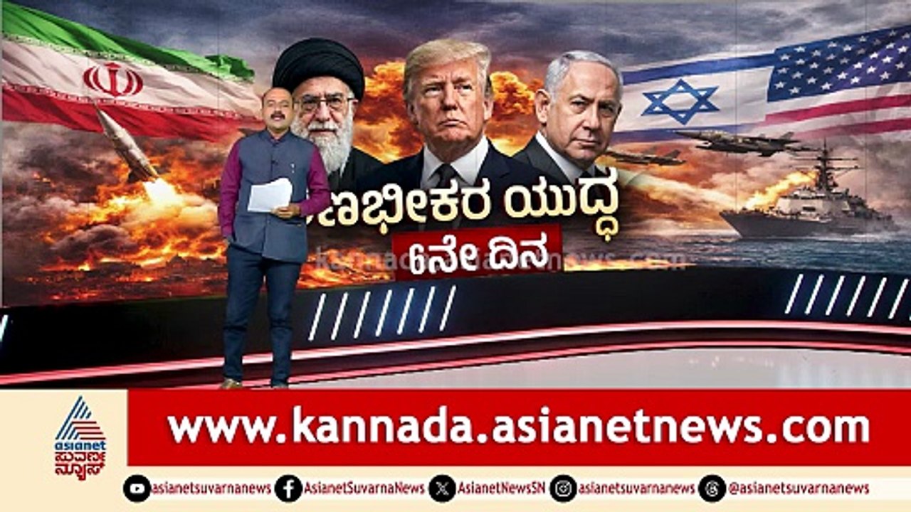 ಇರಾನ್-ಭಾರತ ಸಂಬಂಧವನ್ನು ಸುಧಾರಿಸುತ್ತದೆಯೇ? | Middle East Conflict | Iran Israel War | Suvarna News