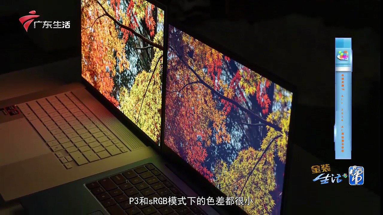 2026-03-05 金装生活·帮：华硕灵耀16 Air 2026 AI超轻薄本体验，高端轻薄本的优雅，被它玩明白了