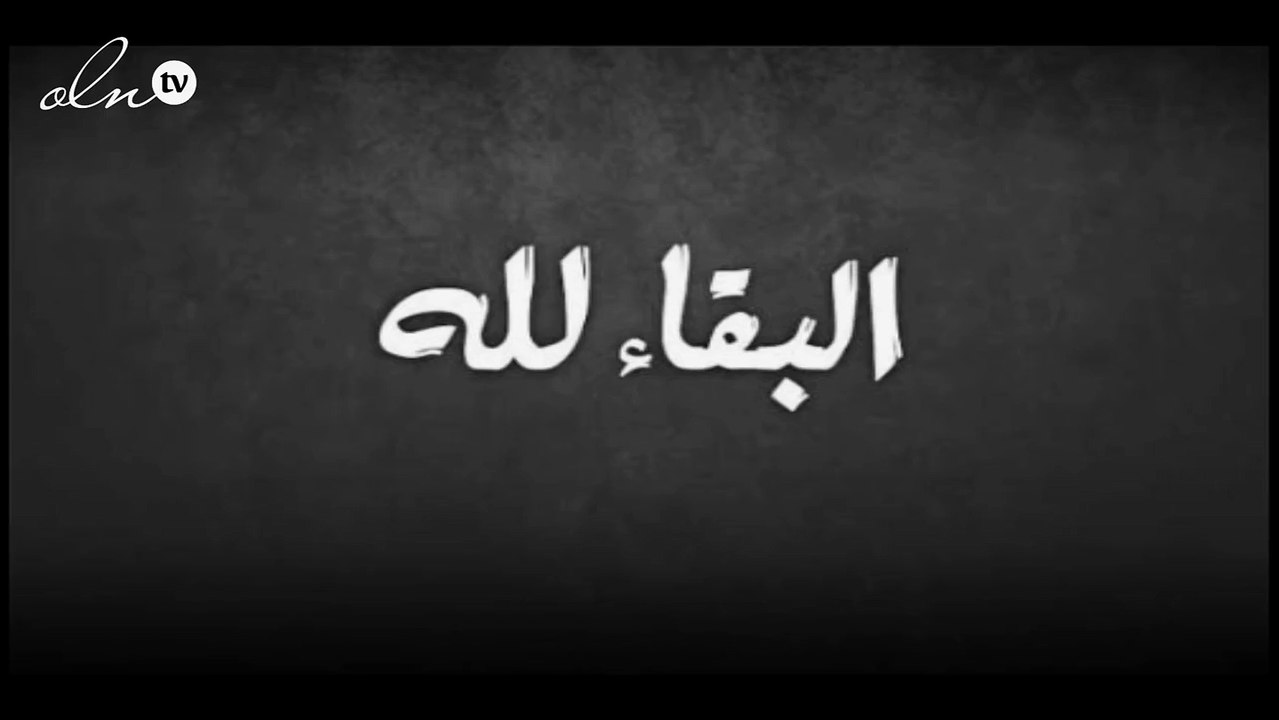عبارات تعزية