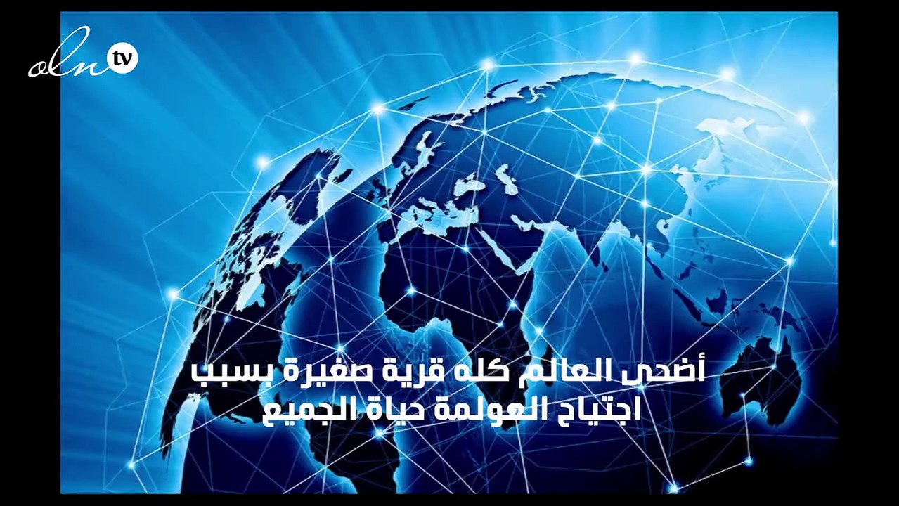 معلومات عن الانترنت