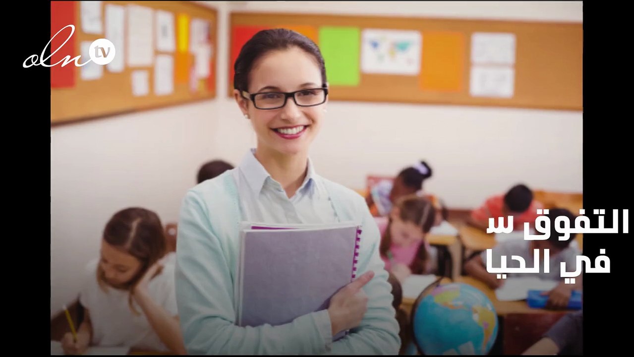 عبارات عن التفوق