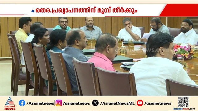 നവകേരള സര്‍വേ കാലാവധി നീട്ടി സര്‍ക്കാര്‍; വീട് ഒന്നിന് വോളന്‍റിയര്‍ക്ക് ഏഴര രൂപ നല്‍കും | Navakerala