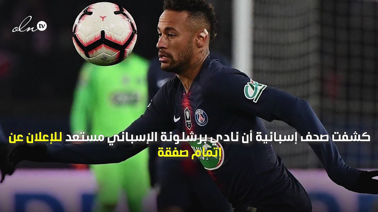 تقارير: برشلونة يستعد للإعلان عن الصفقة المنتظرة... تعرف على التفاصيل