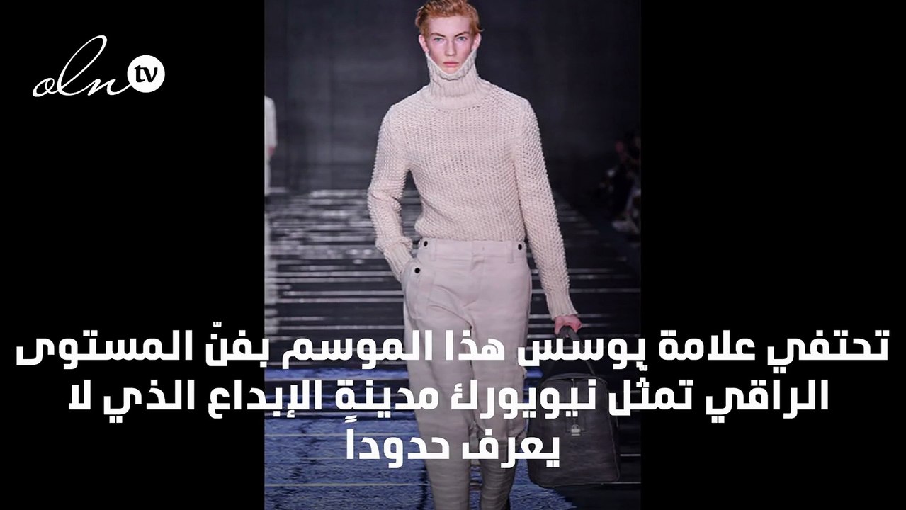 اختبر مستوى جديد من الفن الراقي مع مجموعة BOSS...