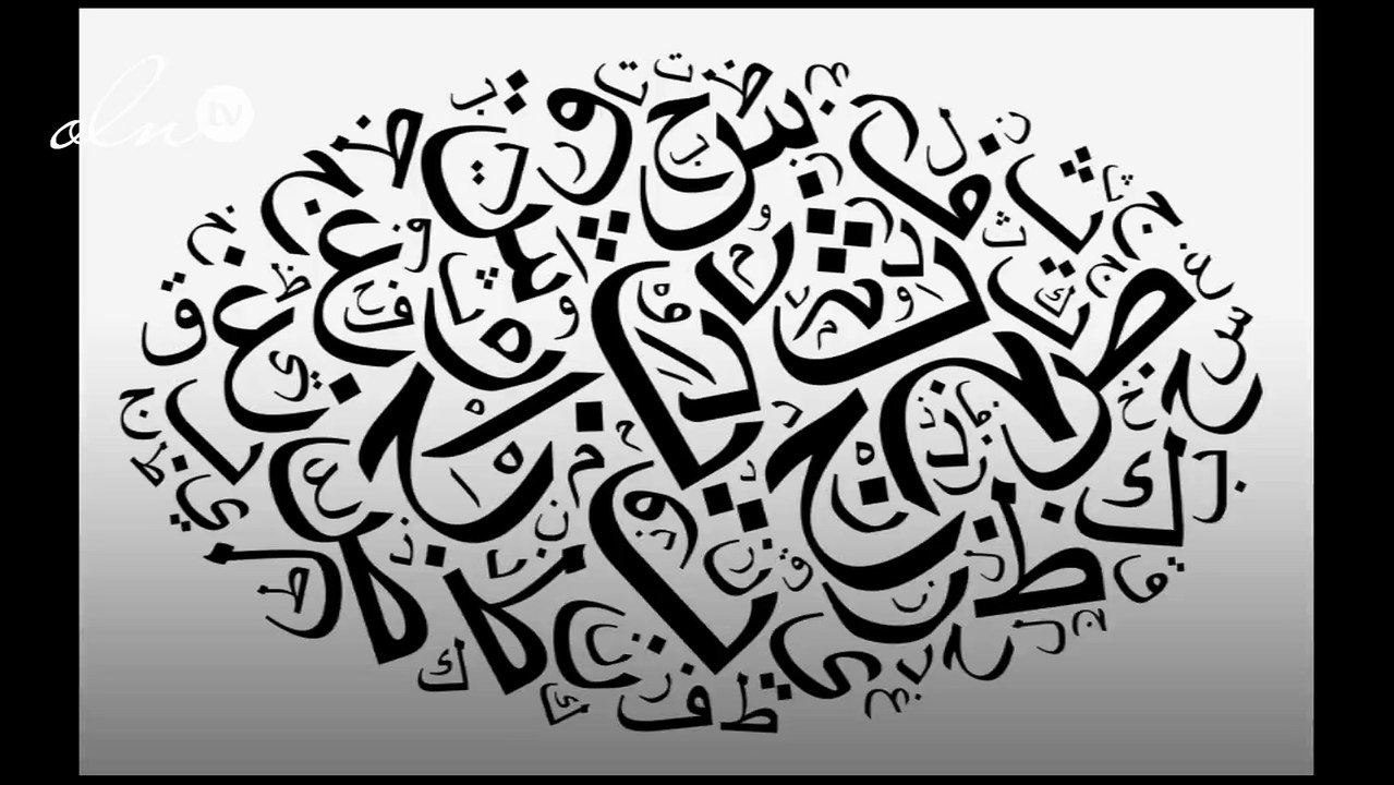 حروف النصب