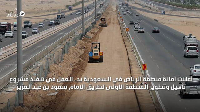 مطار دبي الدولي يستقبل السعوديين بعبارة الإماراتي سعودي والسعودي إماراتي