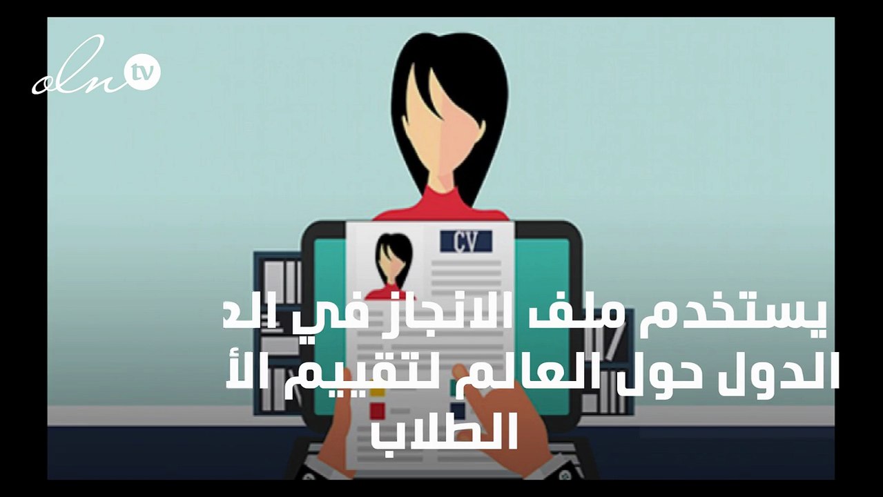 ماذا اكتب في المهارات في السيرة الذاتية