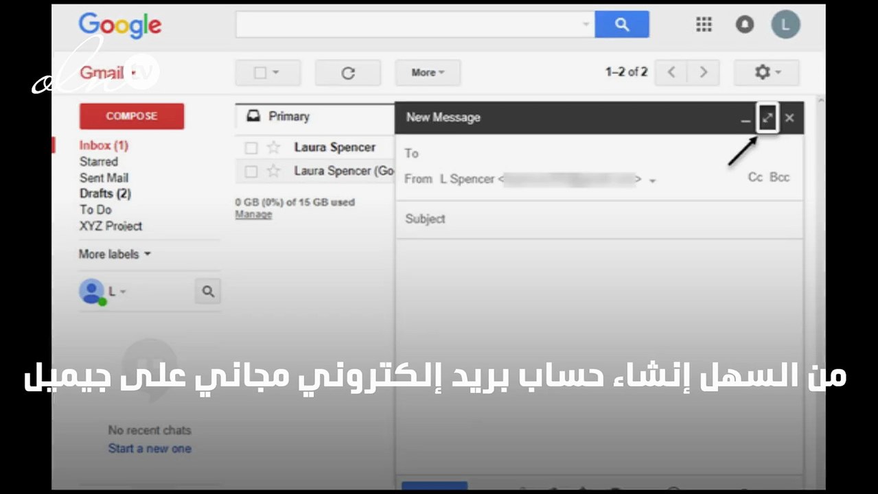 انشاء بريد الكتروني جيميل
