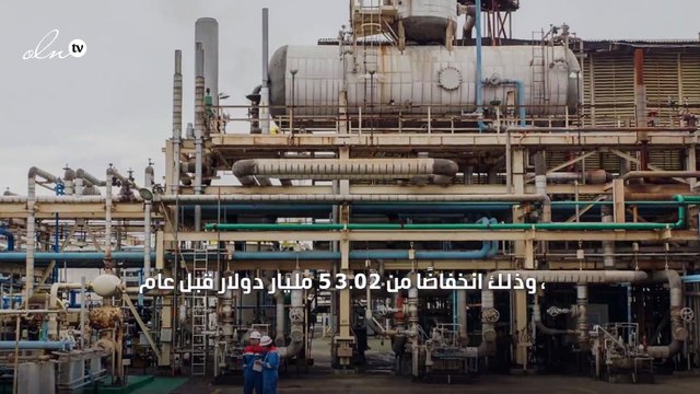 أكبر شركة سعودية تتجاوز أكبر شركة مدرجة في العالم بالأرباح