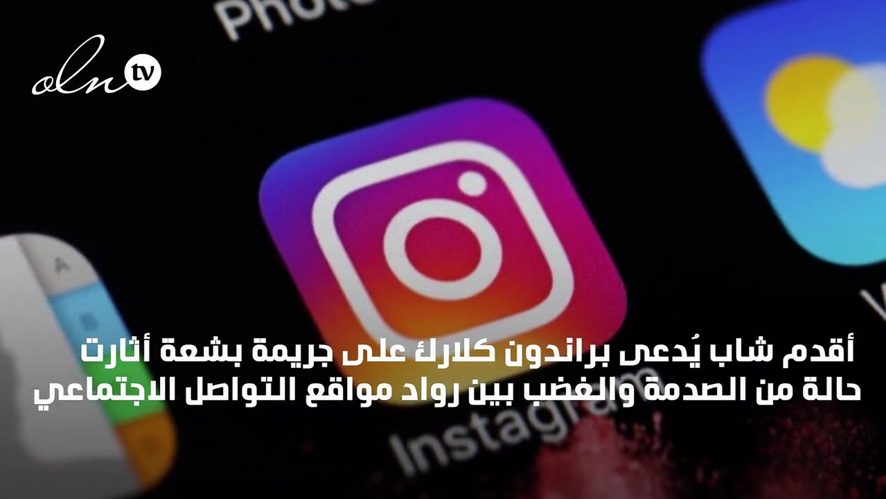 حادث مروع... مقتل إحدى مشاهير "إنستقرام" ونشر ص...