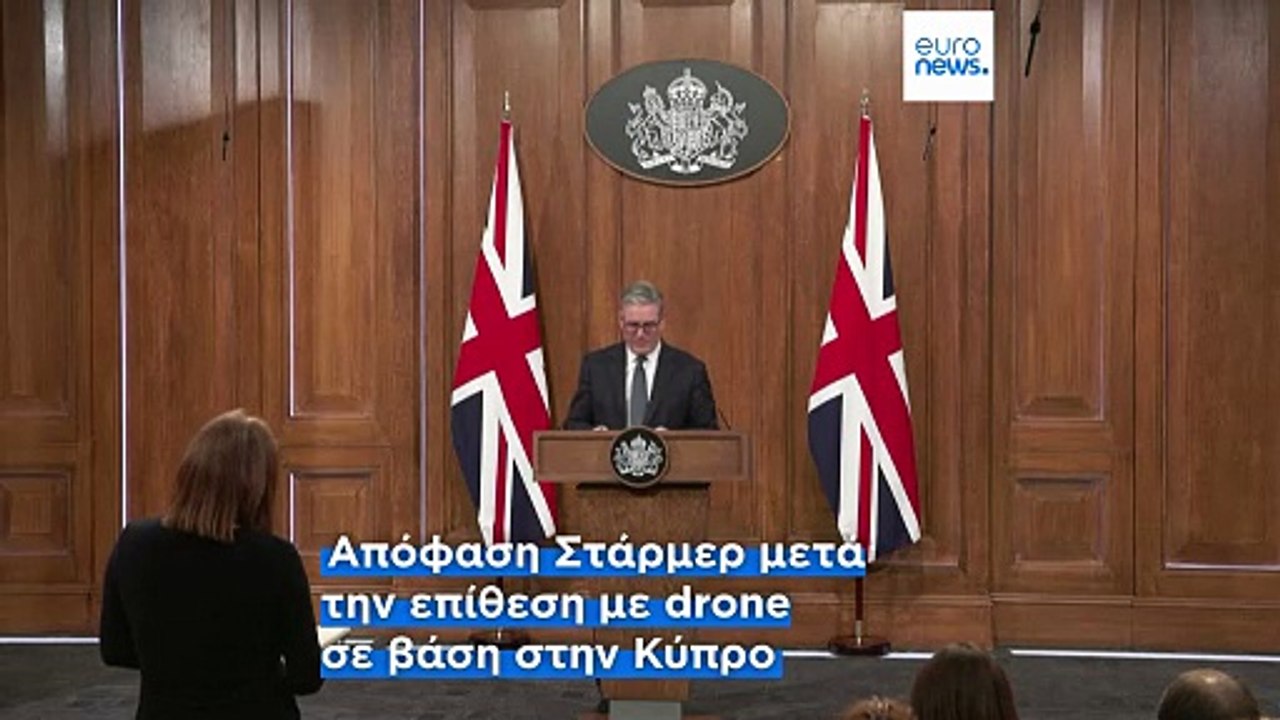 Βρετανικά μαχητικά και ελικόπτερα ενισχύουν την άμυνα στην Κύπρο μετά την επίθεση με drone στη βάση Ακρωτηρίου