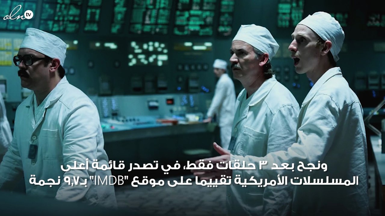 مسلسل جديد يتفوّق على "صراع العروش" ويحصد ردود فعل إيجابية