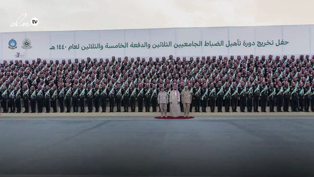 فتح باب القبول والتسجيل إلكترونيًا بكلية الملك خالد العسكرية