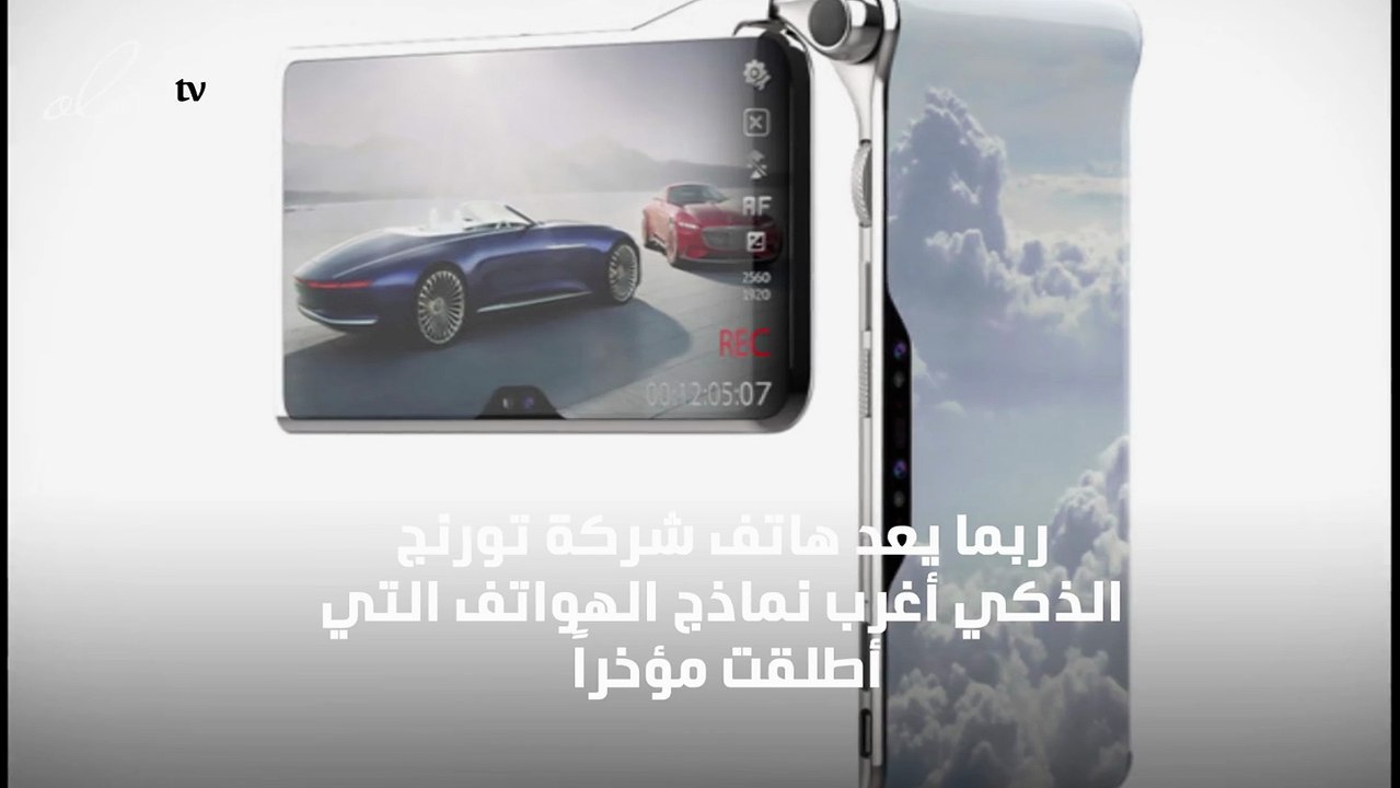 أغرب هاتف بالعالم .. 3 شاشات ومعالجين وثمن خرافي