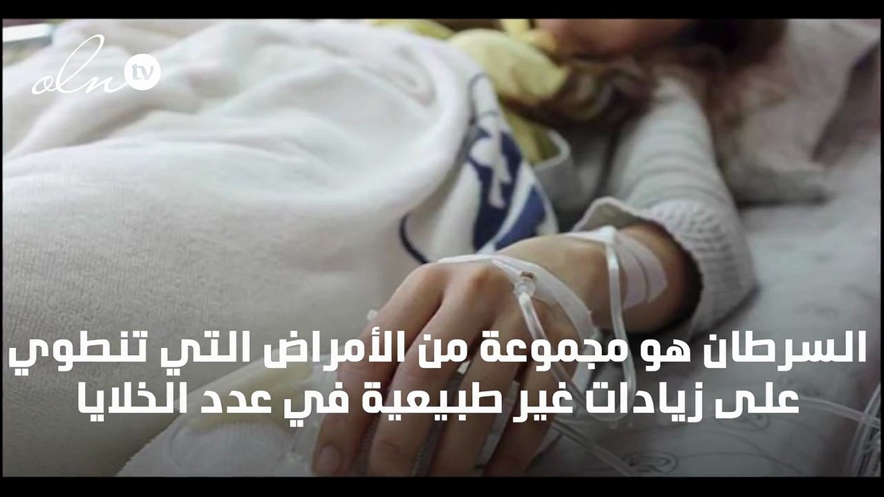 انواع السرطان