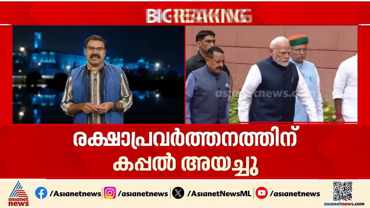 ഇറാനിയൻ കപ്പൽ ആക്രമണം; 'ഇന്ത്യൻ സേന എത്തും മുമ്പ് ശ്രീലങ്കൻ സേന രക്ഷാപ്രവർത്തനം നടത്തി'| Iran |India