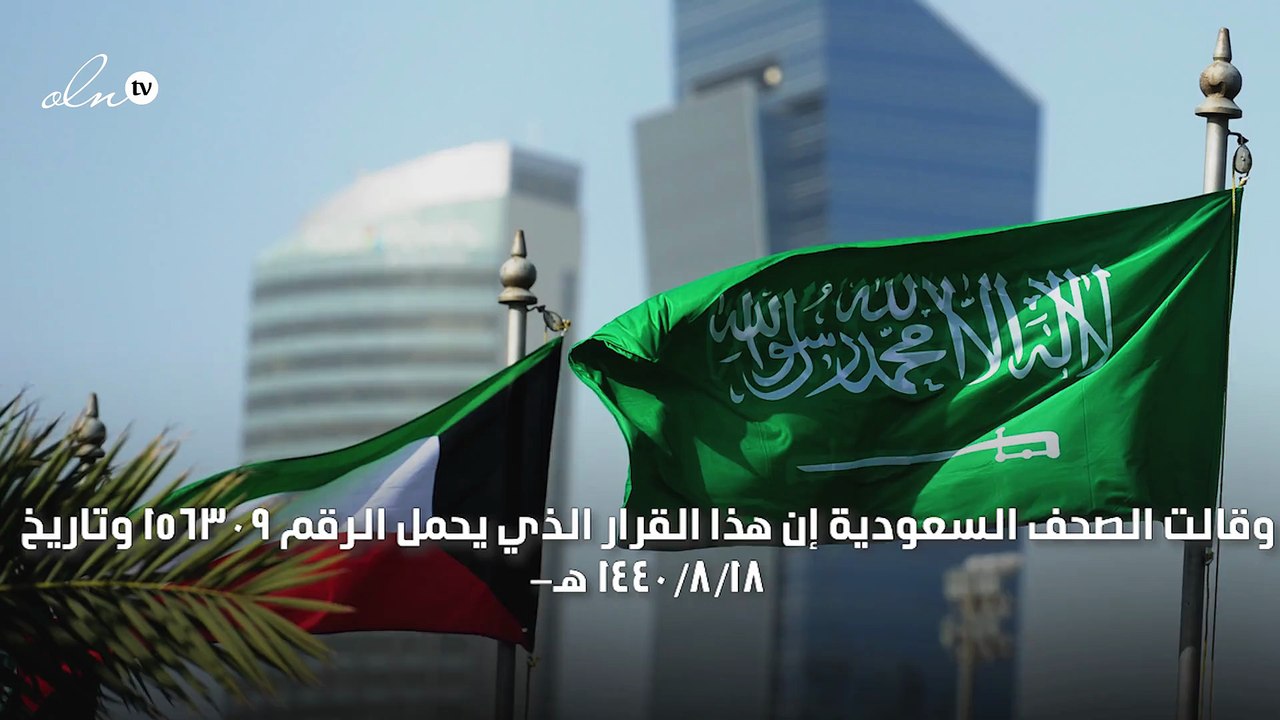 "العمل السعودية": توثيق عقود العاملين في القطاع الخاص إلكترونيًا