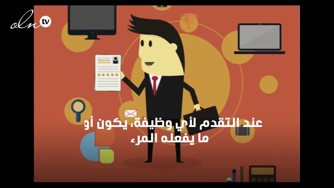 السيرة الذاتية بالانجليزي