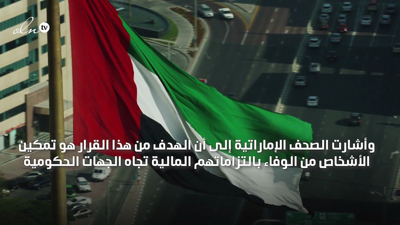 ولي عهد دبي يصدر قرار تقسيط بعض الرسوم والغرامات المستحقّة للجهات الحكومية