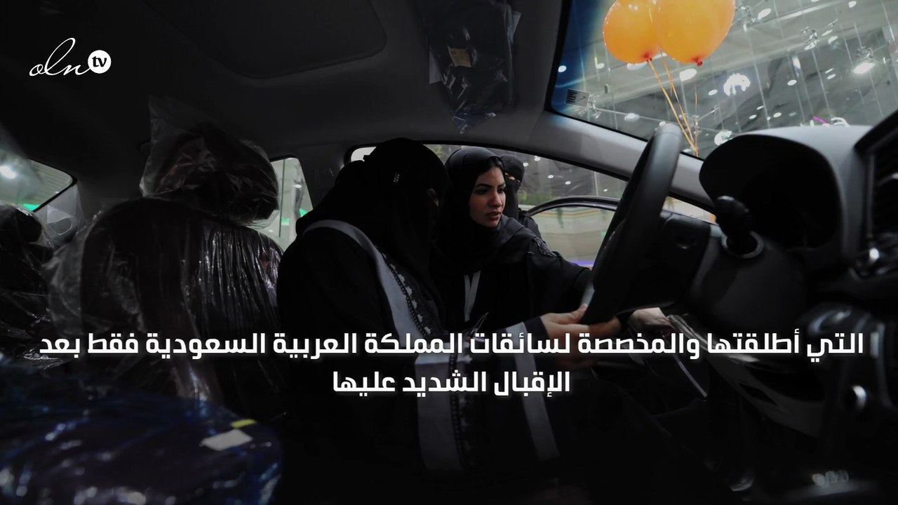 "أوبر" تطلق ميزة جديدة للسائقات في السعودية فقط