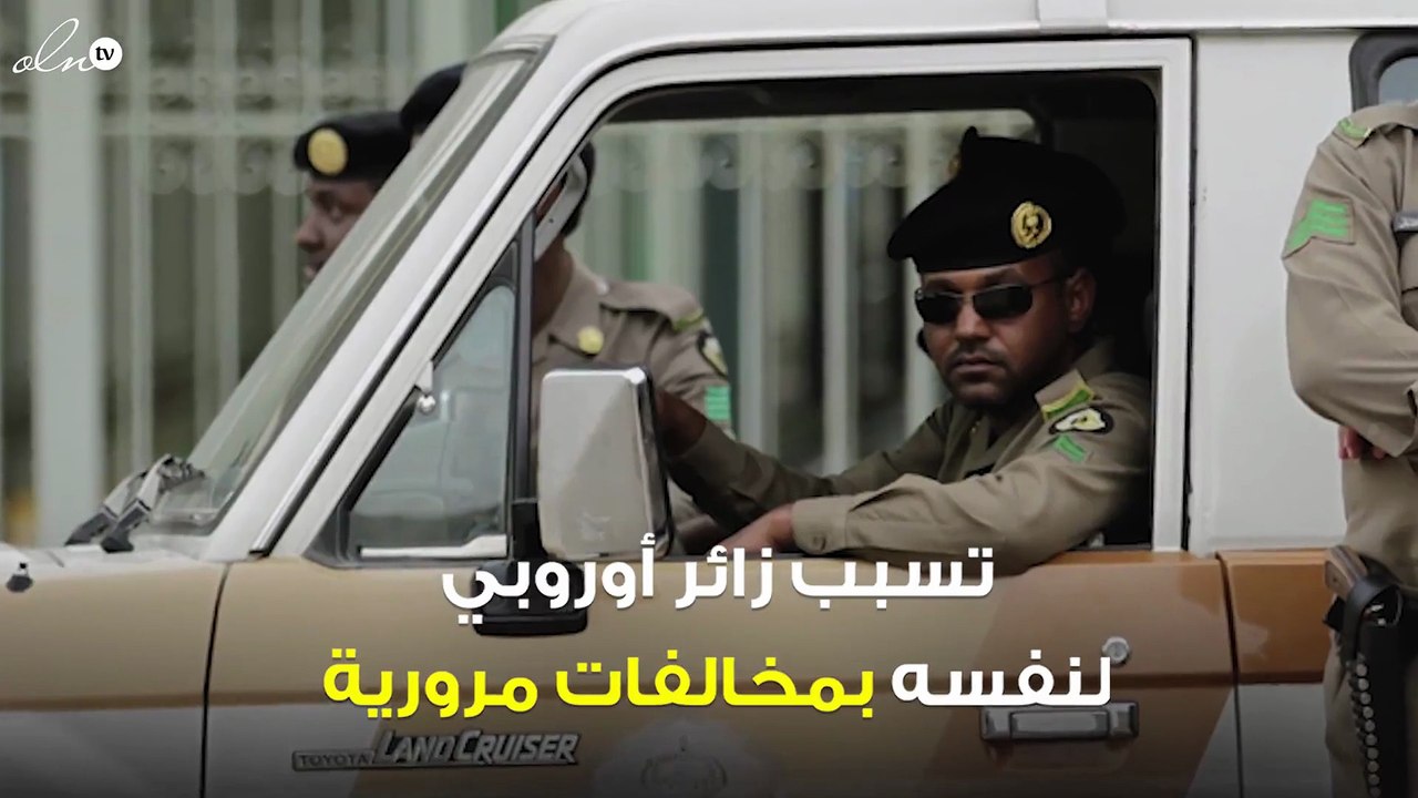 في 3 ساعات فقط ...سائح بدبي يرتكب مخالفات تجاوز...