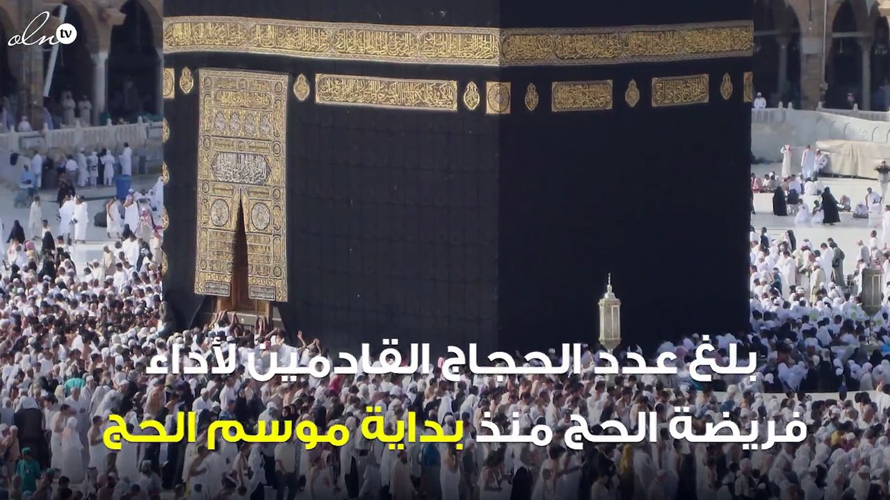 السعودية تستقبل أكثر من نصف مليون حاج من الخارج
